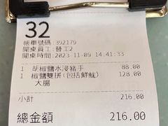 -大利美食中心(深水埗店)
