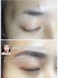 -百秀名媛纹绣美学护肤中心
