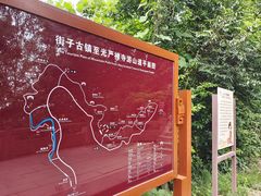 -凤栖山