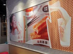 -永和大王(花好园店)
