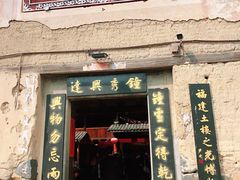 -云水谣景区-土楼之光文化园