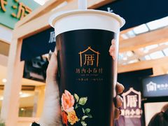 涓豆腐奶茶-厝内小眷村(西单大悦城店)