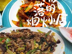 -清真·盛京白记 小骨头羊汤馆(南八马路店)