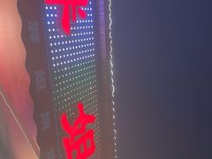 -胖姐烧烤(总店)