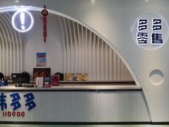 门面-韩乐坊