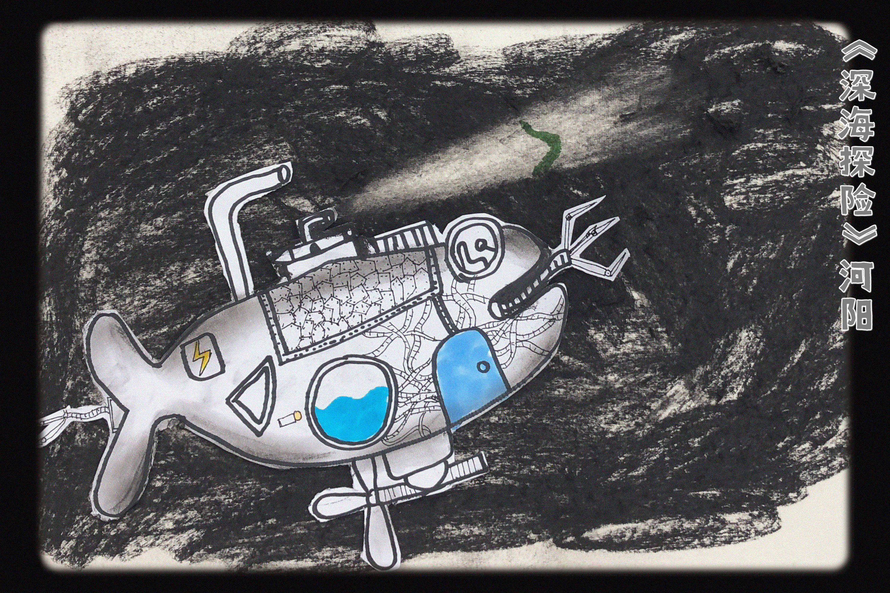 深海的奇异景象