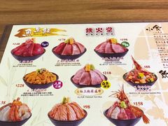 -铁火堂(尖沙咀店)