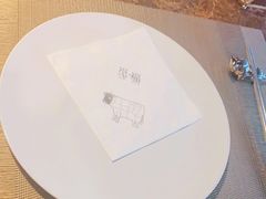 -觅福里•熟成和牛餐厅
