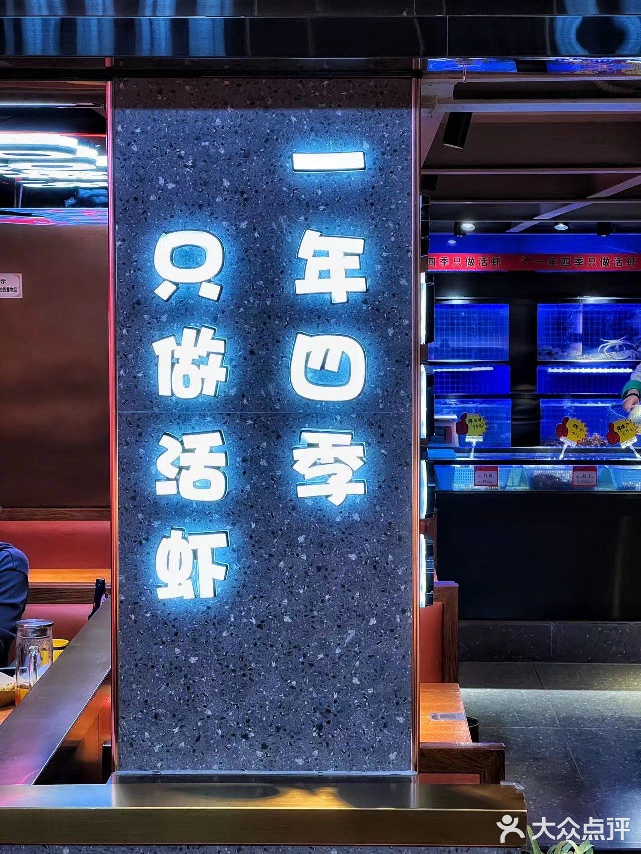 胖子龙虾海鲜烧烤| 让美味奔跑起来～