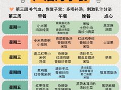 -福孕妈妈家政•月嫂育儿嫂保姆