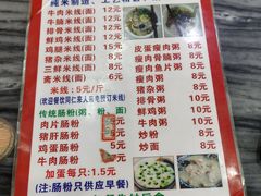 -荣记煲仔饭(高庙路店)