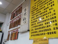 -曾仔竹升面