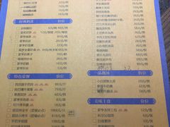 菜单-蒙亨·手把肉·蒙古包文化主题餐厅(天恒广场店)