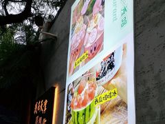 -大象厨房(重庆道店)