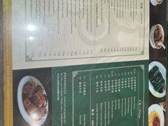 -麦奀云吞面世家(中环店)