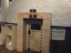 -汤森悠生活文化汤(江宁万达店)