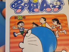 -重庆南山海昌汤都