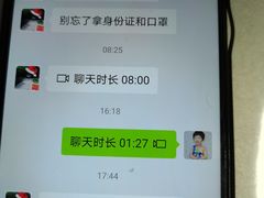 -临沂北站