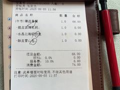 -南海渔村·空中一号