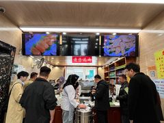 -清真·益鑫羊肉手抓馆(花园北街店)