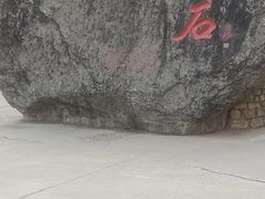 -云丘山景区