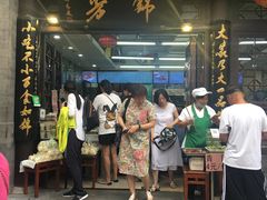 门面-鲜鱼口老字号美食街