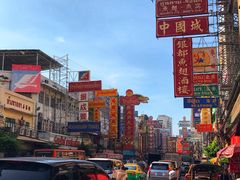 -唐人街(耀华力路)