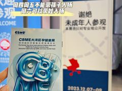 -深圳会展中心