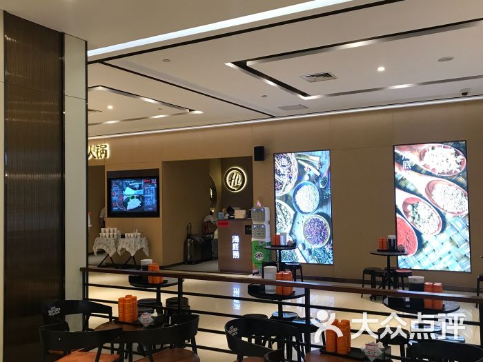 海底捞火锅(世贸广场店)--环境图片-武汉美食-大众点评网