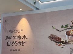 -仪征宝能环球汇