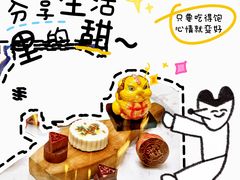 -北京稻香村(零号店)