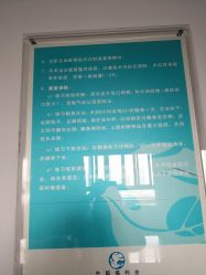 -中国福利会国际和平妇幼保健院(徐汇院区)