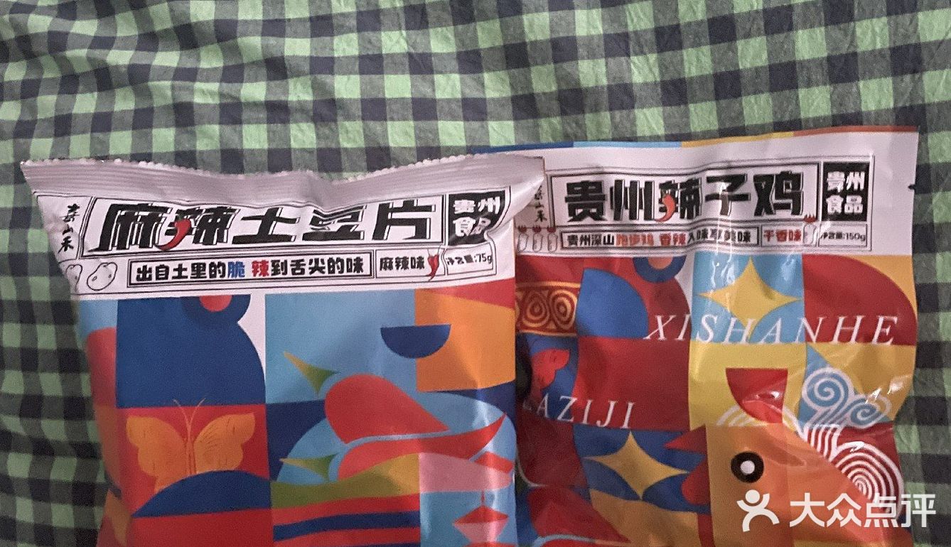 辣到哭的辣子鸡！！！ 