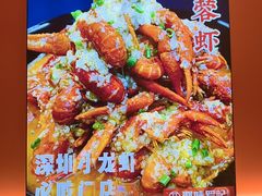 -聚味罗记大排檔·鲜鱼杂·甲鱼煲•龙虾馆(科学馆店)