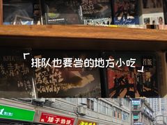 -小宋CD店铺(江汉路店)