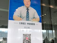 -金陵图书馆