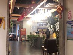 -竹叶涮肉坊(总店)