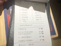 账单-舞漁日料美人胶原锅(陆家嘴中心店)