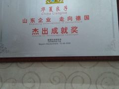 -华夏良子·足道SPA艾灸(开源店)