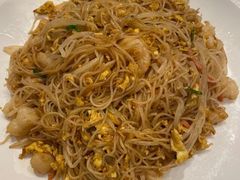 三鲜炒米粉-上海宝华喜来登酒店·采悦轩中餐厅