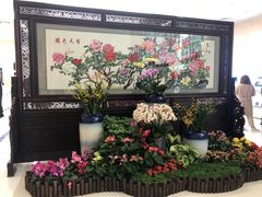 -中国建设银行(苏州分行营业部)
