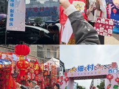 -细村农贸综合市场