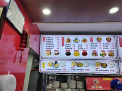 -樊家腊汁肉夹馍(曲江翠竹园店)