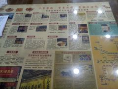-清真·穆萨砂锅(大皮院店)