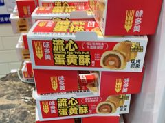 -味多美蛋糕(安定门店)