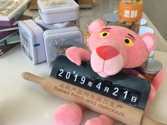 -爸爸糖手工吐司(贵阳花果园购物中心店)