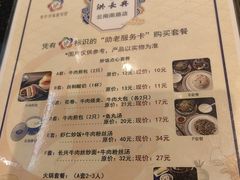 -洪长兴(云南南路店)