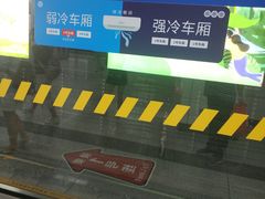 -大东门(地铁站)