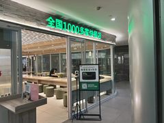 门面-老乡鸡(融科天地店)