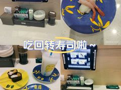 -京樽回転寿司(奥林匹克店)